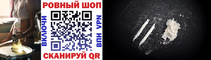 Купить закладку Гашиш  СОЛЬ  ГЕРОИН  Мефедрон  Канабис  КОКАИН  Мирный