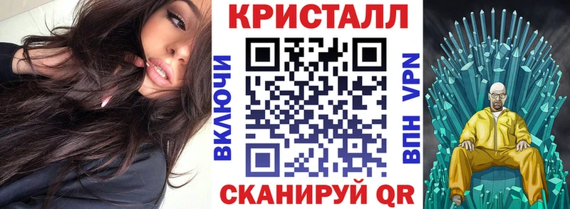 Купить  Мирный  АМФЕТАМИН Premium 