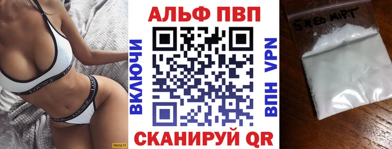 Alpha-PVP VHQ  Купить  Мирный 