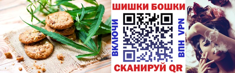 Еда ТГК конопля  Купить где  Мирный 