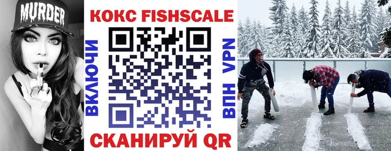 Купить  Мирный  COCAIN 99% 