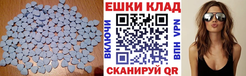 Купить закладки  Мирный  ЭКСТАЗИ mix 