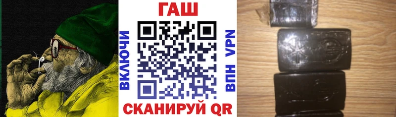 Гашиш Cannabis  Купить где  Мирный 
