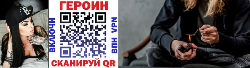Купить закладки  Мирный  Героин белый 