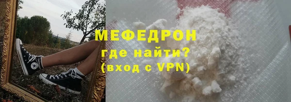крисы Иннополис