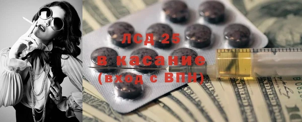 MESCALINE Инсар