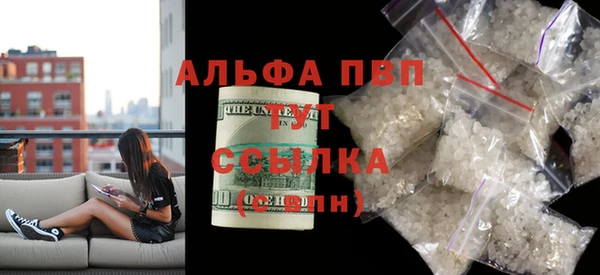 MESCALINE Инсар
