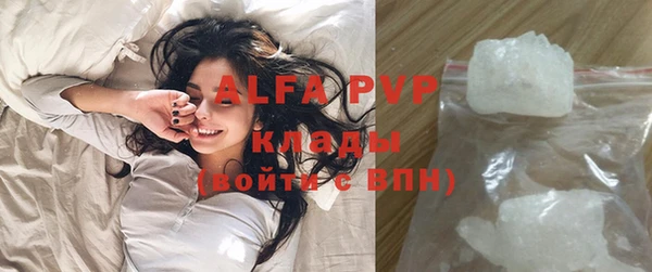 кокаин Инта