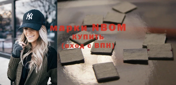 MESCALINE Инсар