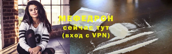 крисы Иннополис