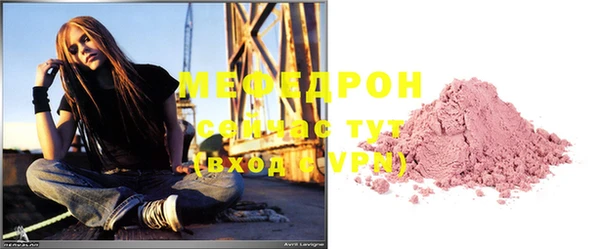 MESCALINE Инсар