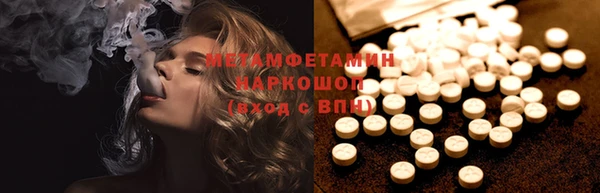 крисы Иннополис