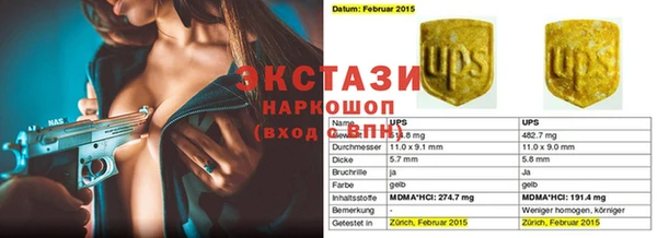MESCALINE Инсар