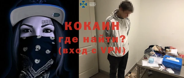 кокаин Инта