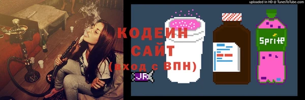 MESCALINE Инсар