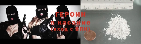 крисы Иннополис