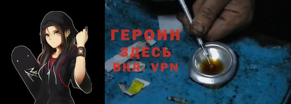 кокаин Инта