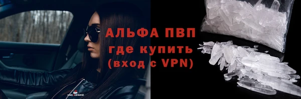 крисы Иннополис