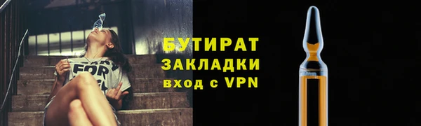 MESCALINE Инсар