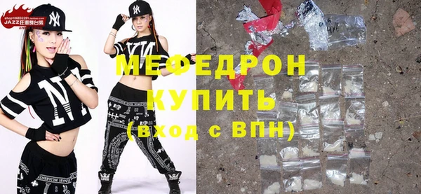 MESCALINE Инсар