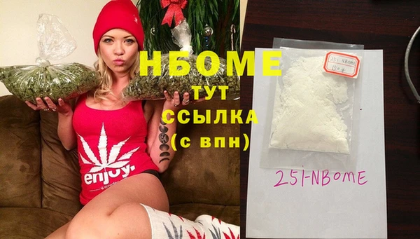 кокаин Инта