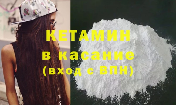 MESCALINE Инсар