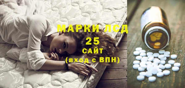 кокаин Инта