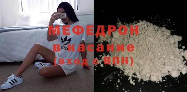 крисы Иннополис
