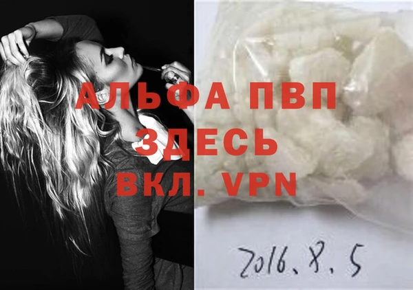 кокаин Инта
