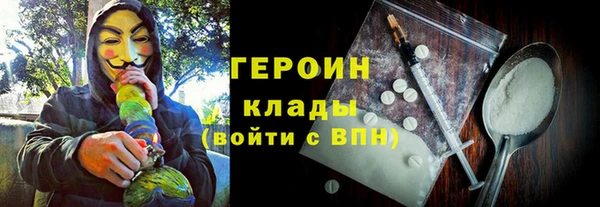 кокаин Инта