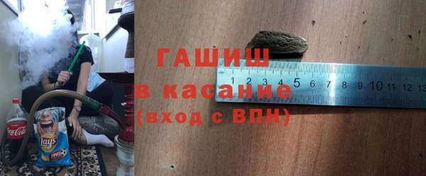 MESCALINE Инсар