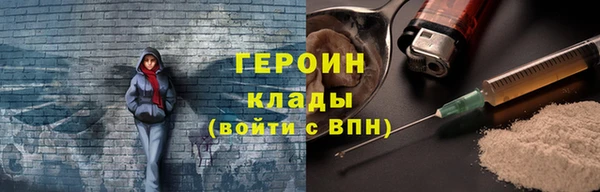 кокаин Инта