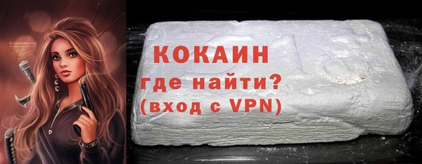 MESCALINE Инсар