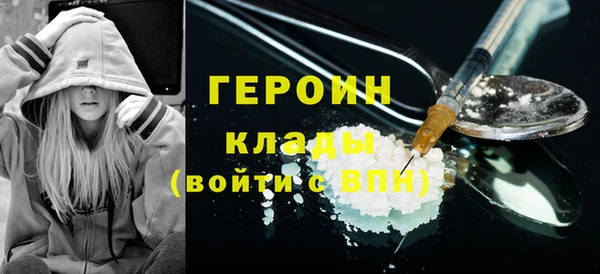 крисы Иннополис