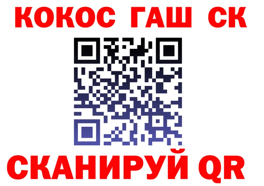 ТГК жижа вход это MEGA Мирный