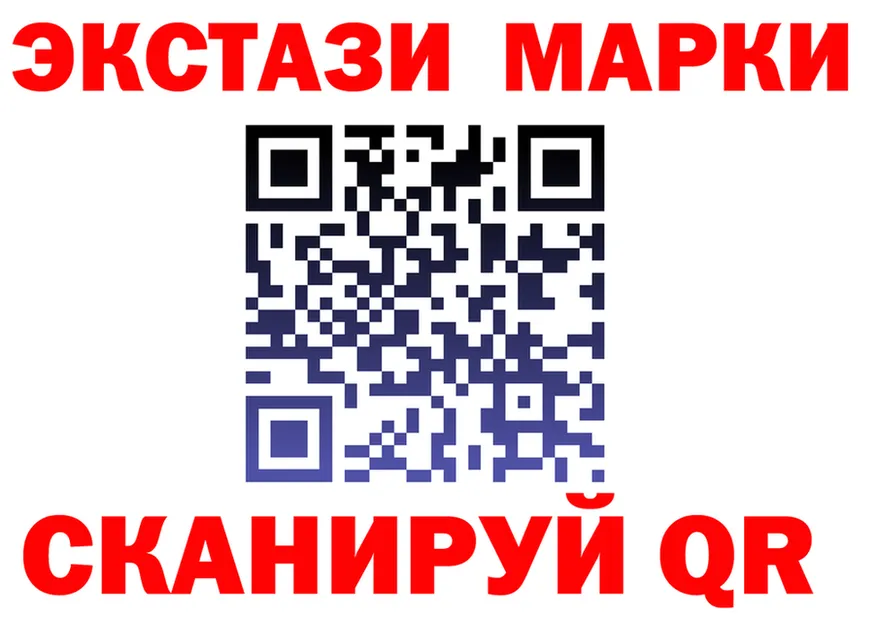 Марки NBOMe 1,8мг как зайти shop hydra Мирный