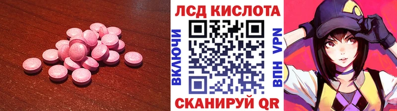 Купить закладки  Мирный  ЛСД экстази ecstasy 