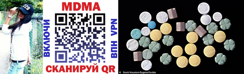 Купить где  Мирный  MDMA crystal 