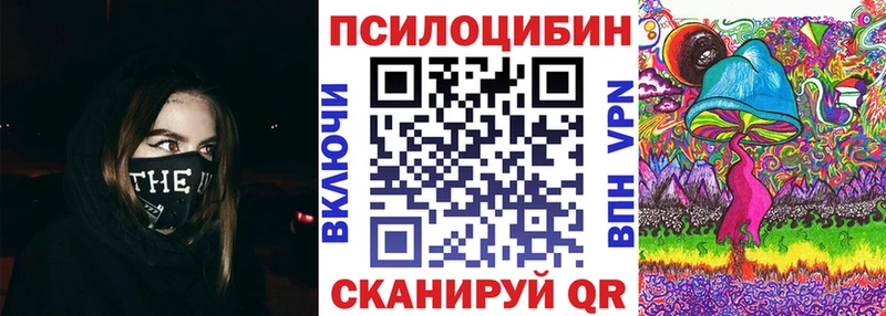 Купить где  Мирный  Галлюциногенные грибы Magic Shrooms 