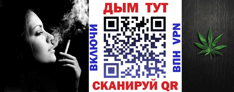 Купить  Мирный  Бошки марихуана AK-47 